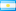 阿根廷（Argentina）