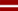 拉脱维亚（Latvia）